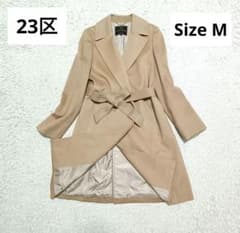 合馬公式アカウント様【23区】ロロピアーナ スーパーファインウール