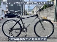 美車 1994年ビンテージクロモリパナソニックマウンテンキャット OLD