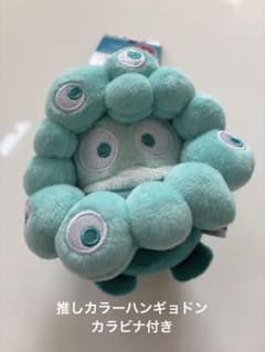 ミャクミャク ハンギョドン カラビナ 推しカラー - メルカリ