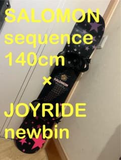 初中級最強セット！SALOMON 140cm 新品バインセット - メルカリ