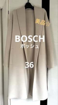 BOSCH ボッシュ B ability ウールガウンコート 36 ベージュ - メルカリ