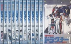 DVD 機甲戦記 ドラグナー 全12巻 サンライズ - メルカリ
