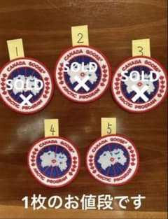 正規品】 カナダグース ワッペン 1枚 - メルカリ