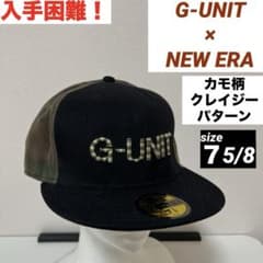 G-UNIT NEW ERA キャップ クレイジーパターン 迷彩 刺繍 75/8 - メルカリ