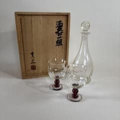 倉敷ガラス 小谷真三 ワイングラス デキャンタ 共箱 民藝 - メルカリ