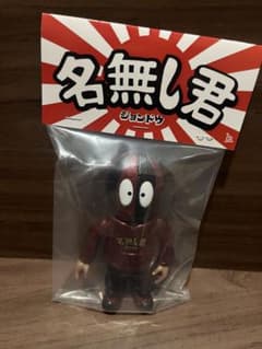 ジョンドゥ 名無し君 John Doe ソフビ スーフェス 赤ラメ - メルカリ