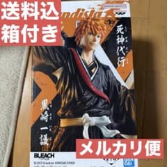 BLEACH Grandista 黒崎一護 フィギュア - メルカリ