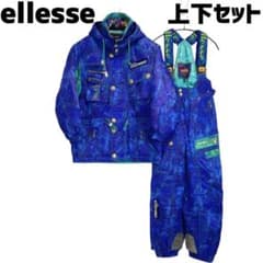 エレッセ スキーウェア 上下セット ジャケットXS パンツS セットアップ