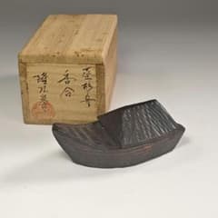 ウ306 香合『隆弘峯作』『屋形舟 香合 木彫 共箱』茶道具 - メルカリ