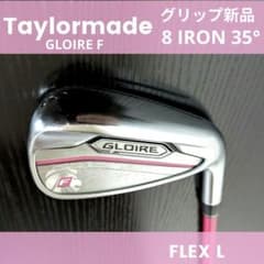 テーラーメイド グローレ レディース8番アイアン中古ゴルフクラブ