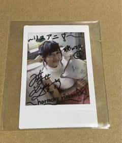 当選書付き水瀬いのり直筆初期サイン - メルカリ