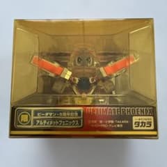 I*Z様 ビーダマン5周年記念アルティメットフェニックス - メルカリ