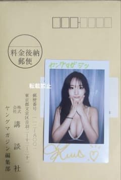 葉月くれあ 直筆サイン入りチェキ - メルカリ