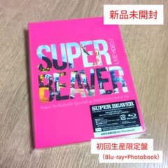 SUPER BEAVER「LIVE VIDEO 7 Tokai No Rak…」 - メルカリ