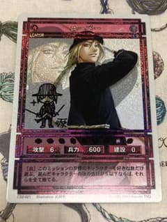 幻想水滸伝CS CS2-021 ユーバー 石川史サイン入りスタパラ - メルカリ