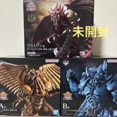 遊戯王 一番くじ フィギュア 三幻神 3体セット 【未開封】 - メルカリ