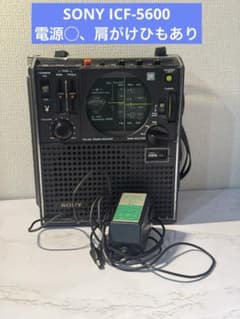 通電◯】SONY ICF-5600 ポータブルラジオ - メルカリ