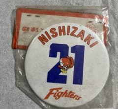 当時物レア 西崎 幸広 日本ハムファイターズ ファイトくんバッチ 21