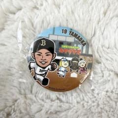 オリックスバファローズ 宮崎キャンプ 2026 山岡泰輔 投手 缶バッジ