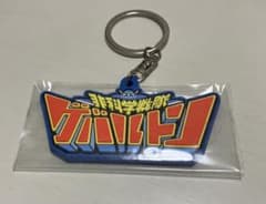 安い新宿ゲバルトの通販商品を比較 | ショッピング情報のオークファン