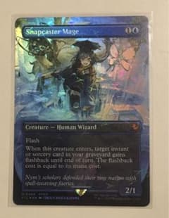 Snapcaster Mage 瞬唱の魔道士 チョコボトラックfoil - メルカリ
