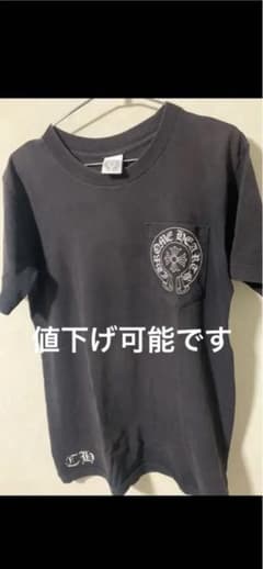 Chrome Hearts 半袖シャツ S ブラック 値下げ可能です - メルカリ