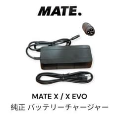 MATE X / X EVO 純正急速バッテリー充電器 - メルカリ