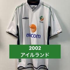 UMBLO アイルランド 代表 ユニフォーム 2002 Lサイズ - メルカリ