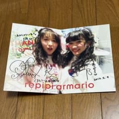 久間田琳加 永野芽郁 直筆サイン 2016年 - メルカリ