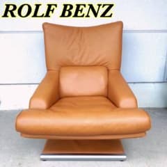 ROLF BENZ 6500 リクライニングソファ 本革 ドイツ IDC大塚家具 - メルカリ