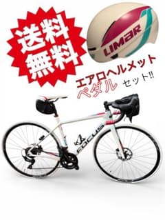 FOCUS IZALCO RACE9.9 disc サイズ48 - メルカリ