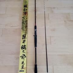 誠和竿 7尺 ヒラメロッド - メルカリ