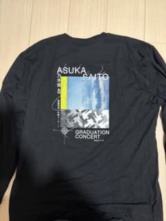 齋藤飛鳥プロデュース ロングスリーブTシャツ乃木坂46 卒業コンサート