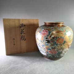 A1150-12/九谷焼/九谷錦水 造/金彩色絵花鳥文花瓶/花器/花入/華道具