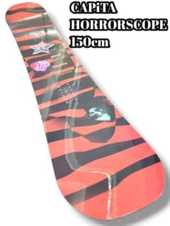 CAPiTA HORRORSCOPE 150cm スノーボード 板 - メルカリ