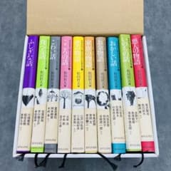 美品☆ 中学生までに読んでおきたい 日本文学 松田哲夫編 全10巻セット
