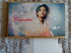 非売品〗ランドリン 平野 紫耀 ボード 台座付き - メルカリ
