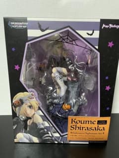 新品未開封おまけ付き 白坂小梅 Halloween Nightmare - メルカリ