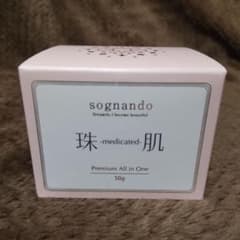 50g ファーマフーズ ソニャンド 珠肌 シシオール 美容ジェル クリーム