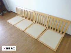 lalao様専用 TENDO/天童木工 座椅子 4脚セット 和モダン旅館 和家具