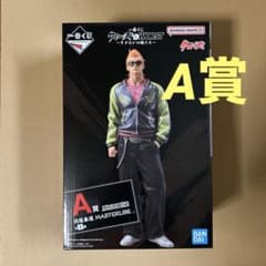 一番くじ クローズ A賞 坊屋春道 MASTERLISE フィギュア - メルカリ
