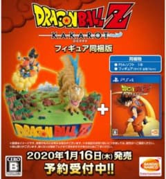 ドラゴンボールZ GEO限定 カカロット フィギュア＋ソフト同梱版【完品