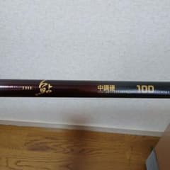 ダイワ THE 鮎竿 100 アモルファス・ウィスカー - メルカリ