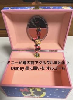 ミニーがクルクル回る❤️ディズニー 星に願いを♪オルゴール ボックス