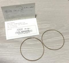 アンジェ様向け値下げ)AHKAHマカニフープピアス - メルカリ