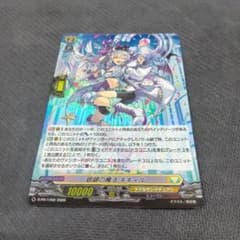 ヴァンガード 銀鍵の魔法キキィル ホロ - メルカリ