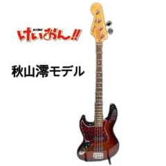 在庫処分 難あり けいおん！ 秋山澪モデル ベース KJB-MIO レフティ