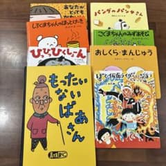 絵本8冊まとめ売り - メルカリ