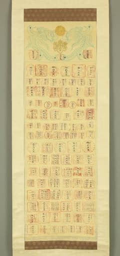 m38661677151_1.jpg?1696832674