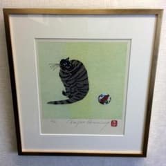 南の風様 フジ子・ヘミング 「猫十態～クリコ」直筆サイン 69/200